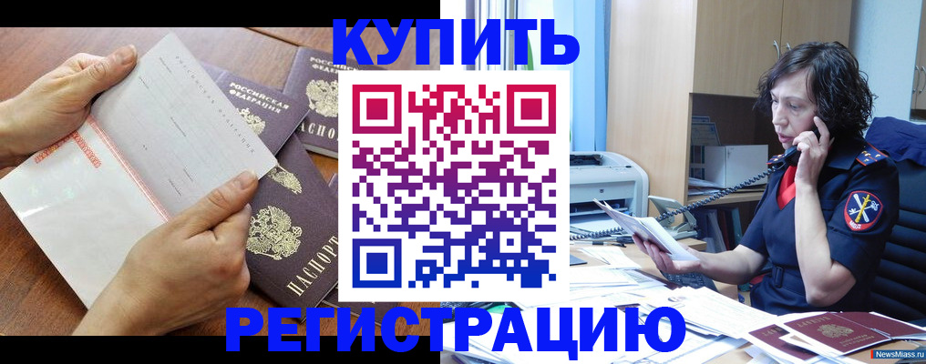 форма 3 в Карабулаке