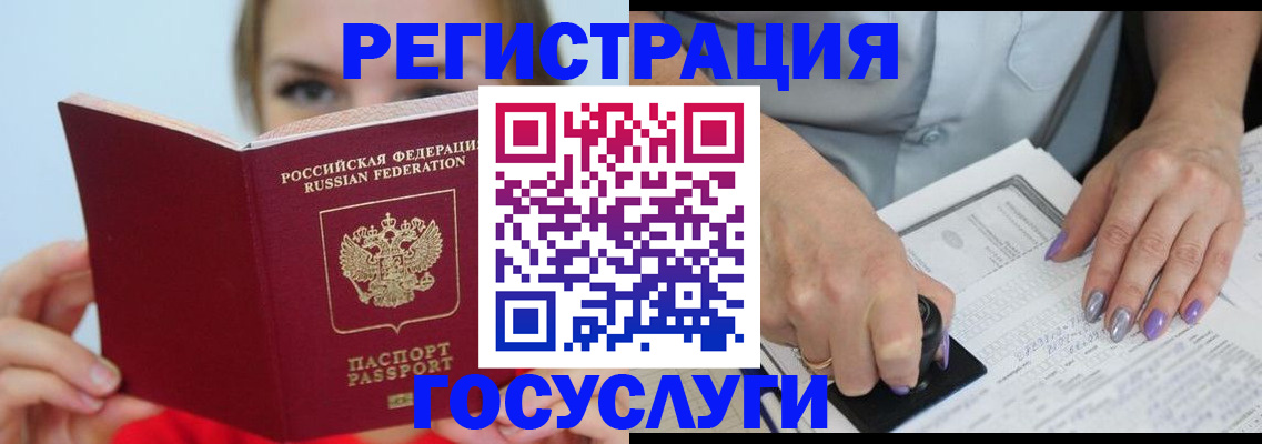 прописка гарантия в Карабулаке