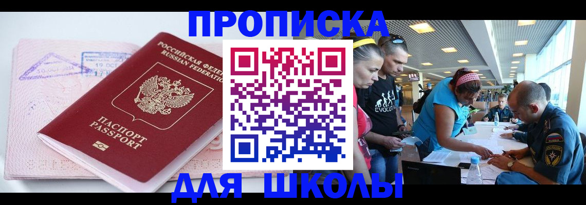 регистрация для дет. сада в Карабулаке